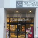 구리여중고교  버스승강장 | [일본 오사카] 2025.12.24 가족여행 첫째 날① 다 큰 어른들의 가이유칸 방문후기