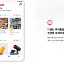 달성슈퍼 | 블로그 부업으로 생활비 절약하기 슈퍼멤버스 블랙 달성 후기