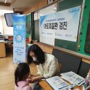 남창초교 이미지