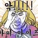 미스터미즈헤어