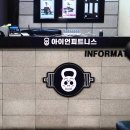 세라젬삼산점