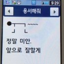 쏠톤 | 영크크 되려다 환자됨