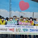 동해삼척태백축산농업협동조합 이미지