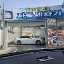 솔로몬주유소 네이버블로그