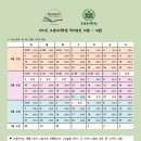 오샘국어학원