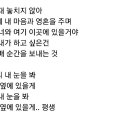 엑소뽕차서 폴라이프 영어가사 뜻찾아봤는데 이미지