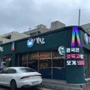 학동선소상가2주차장 이미지