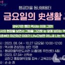 행궁마을작은도서관 이미지