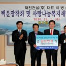 태완건설(주) 이미지