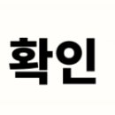 별내편한내과의원 이미지