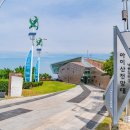 남파랑길 4코스 이미지