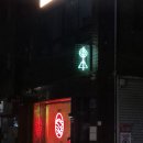 옥산 | 영등포구청 술집 당산동 1티어 이자카야 옥산 후기