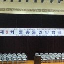 동홍11통 이미지