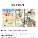 하늘채 작은도서관 이미지