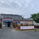 배내골참민물장어 이미지