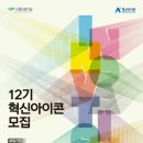 신용보증기금 이미지