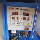 동양농기 이미지