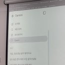변화와성장 | [연수후기] 2026 변화와 성장 수업 프로젝트 1일차 3차시