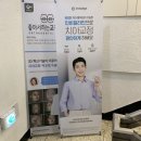 좋아서하는 치과교정과 치과의원 네이버블로그