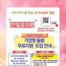 한빛유치원 네이버블로그