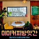 서해방앗간 이미지