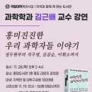 중도과학 이미지