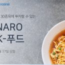 NH003 이미지