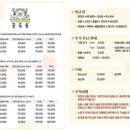 꽃단장 애견미용실 이미지