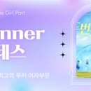 탑스타