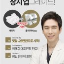 바른이바른얼굴 치과교정과치과의원 이미지