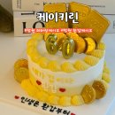 케이키린 네이버블로그