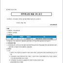 고척고등학교 이미지