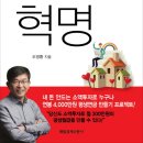 서해숯불민물장어 이미지