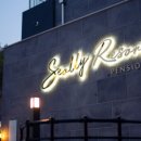 설리바다펜션 이미지