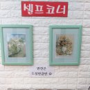 미가도양고기 전문점 이미지