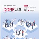 [인바디] 2026 인바디 GBD CORE 채용 대학생(~02.01) 이미지