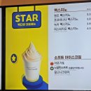 빽다방기흥역점