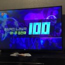 역전할머니맥주서울방학역점