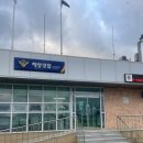 상진항화장실 네이버블로그