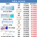 라온 안경원 이미지