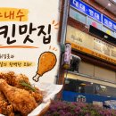 도날드꼬꼬