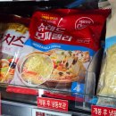 롯데마트 모짜렐라 피자치즈 내돈내산 구매후기