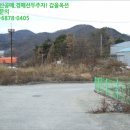 성주군선남면명포보건진료소 | [경북 성주군토지(임야)경매컨설팅] 성주군 선남면 명포리 산50-7 (2018타경8092) 낙찰방법