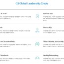 (주)GS글로벌 이미지