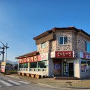 변산반도 여행중에 점심식사 간장게장맛집 남도꽃게장에 다녀온 후기