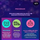 (공연) 어반 나잇-세종 이미지