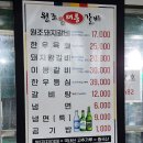 원조태능갈비 이미지