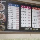 대청마루 손짜장 이미지