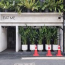 잇미(EAT ME)