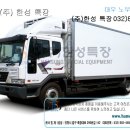 인천쓰리축 이미지